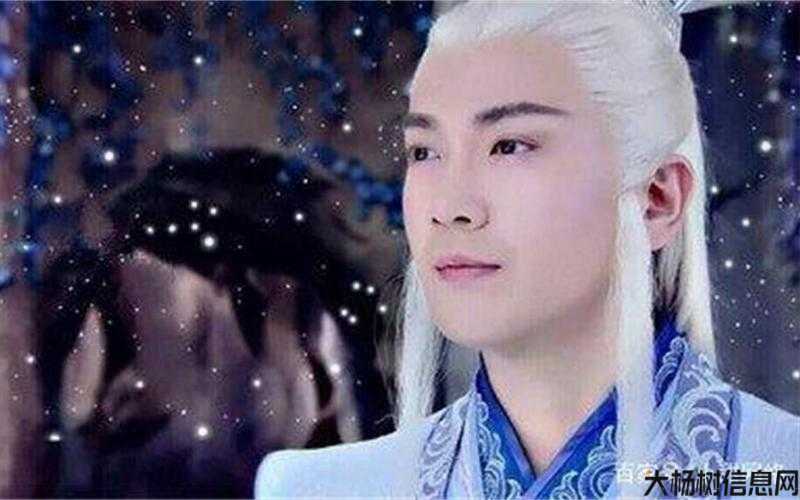 诛仙之紫胤真人,紫胤真人登场！! 第2张