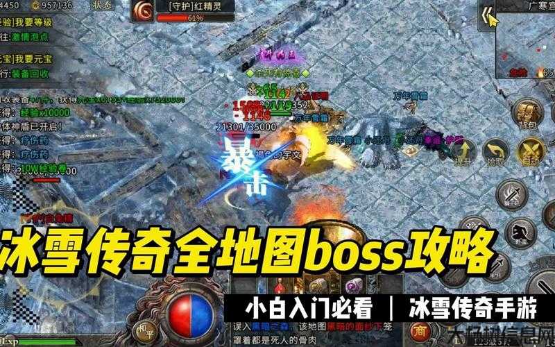 冰雪传奇sf单职业官网攻略-冰雪传奇sf攻略:单职业完美体验) 第2张 冰雪传奇sf单职业官网攻略-冰雪传奇sf攻略:单职业完美体验) 第2张