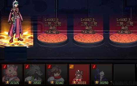 地下城与勇士贵族攻略视频解说,地下城与勇士贵族攻略视频详解! 第1张