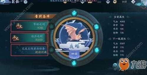 江湖升级攻略：提升战斗力速成！ 第2张