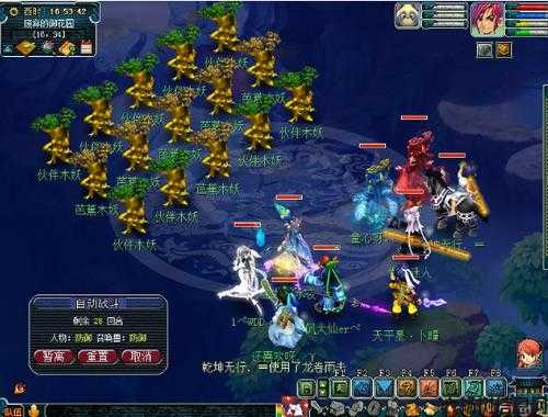 浅谈梦幻西游中的金凤羽 第1张 浅谈梦幻西游中的金凤羽 第1张