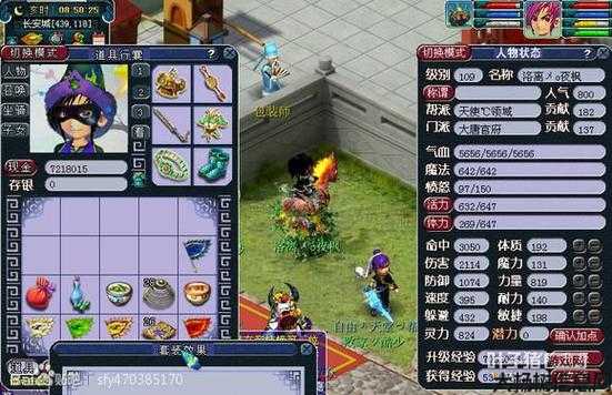 浅谈梦幻西游中的金凤羽 第2张 浅谈梦幻西游中的金凤羽 第2张