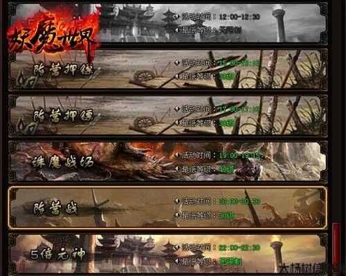 诛仙单机开启战场,诛仙单机：大战开启! 第2张