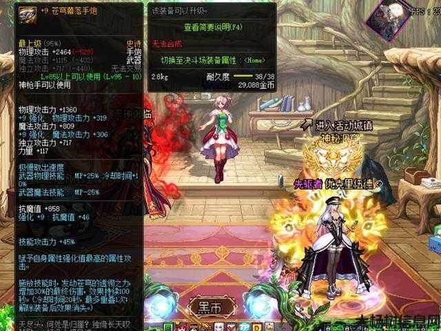 地下城与勇士与勇士苍穹武器攻略,地下城与勇士苍穹武器攻略! 第1张