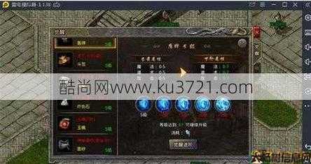 道士技能选择优化：提高输出效率 第2张