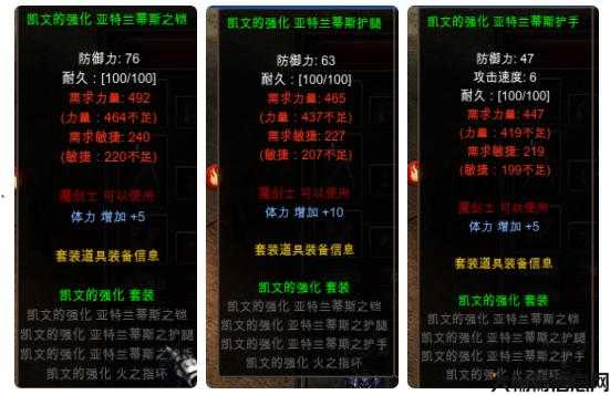 奇迹mu属性胶囊,奇迹MU属性胶囊：召唤力倍增！ 第2张