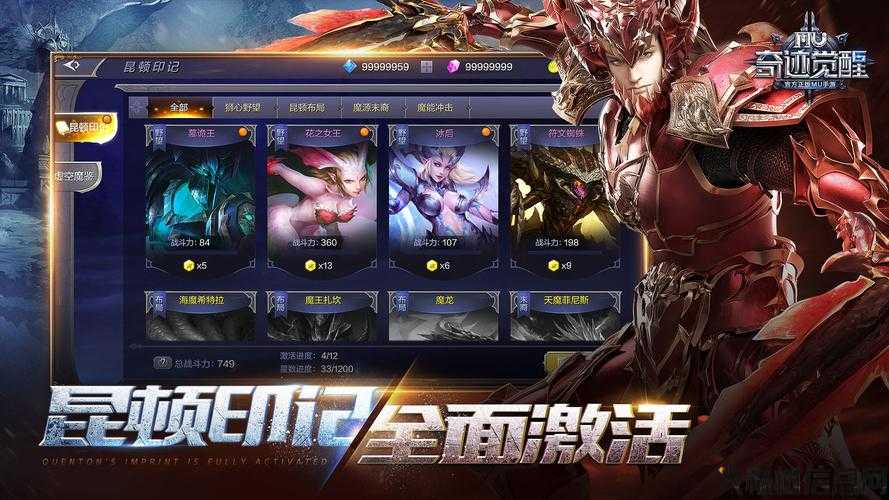 奇迹mu属性胶囊,奇迹MU属性胶囊：召唤力倍增！