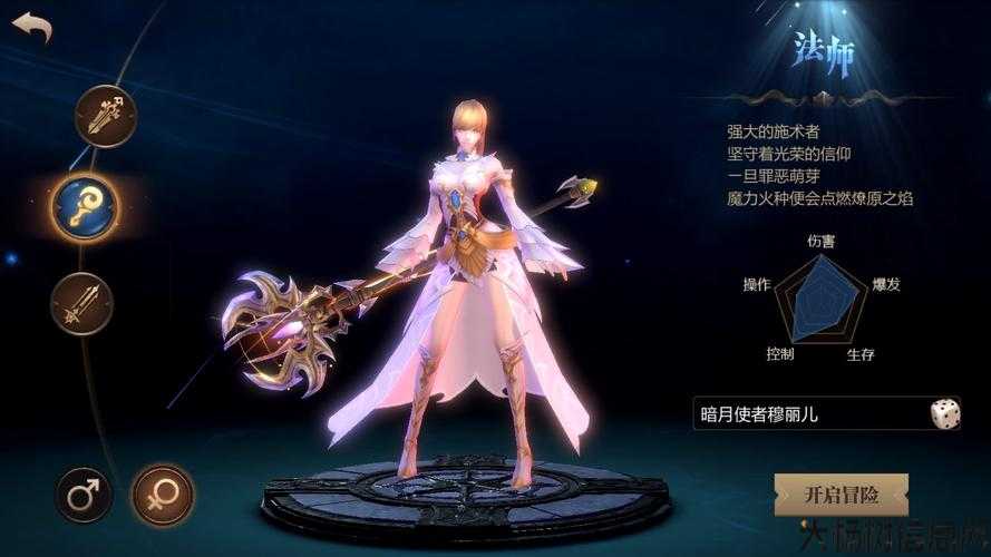 魔域高手最适合的职业 第2张