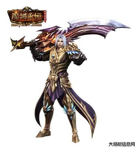 魔域高手最适合的职业 第1张