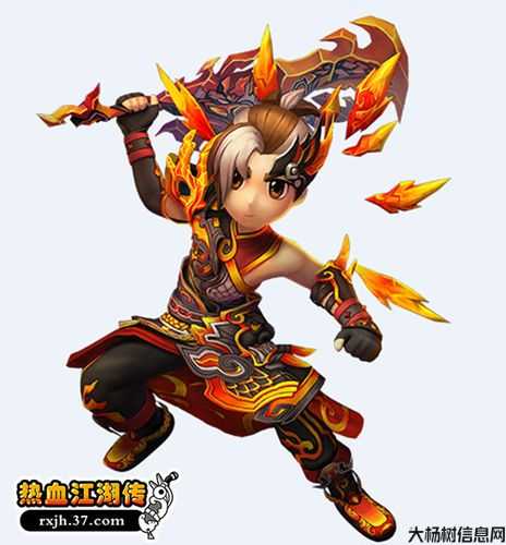 热血江湖之刀客传奇