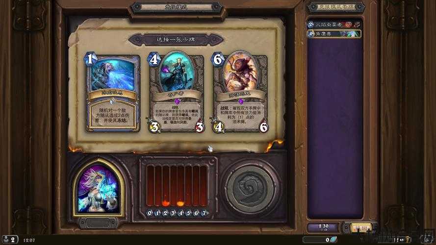 猎人 vs 法师:优胜者是谁? 第1张 猎人 vs 法师:优胜者是谁? 第1张