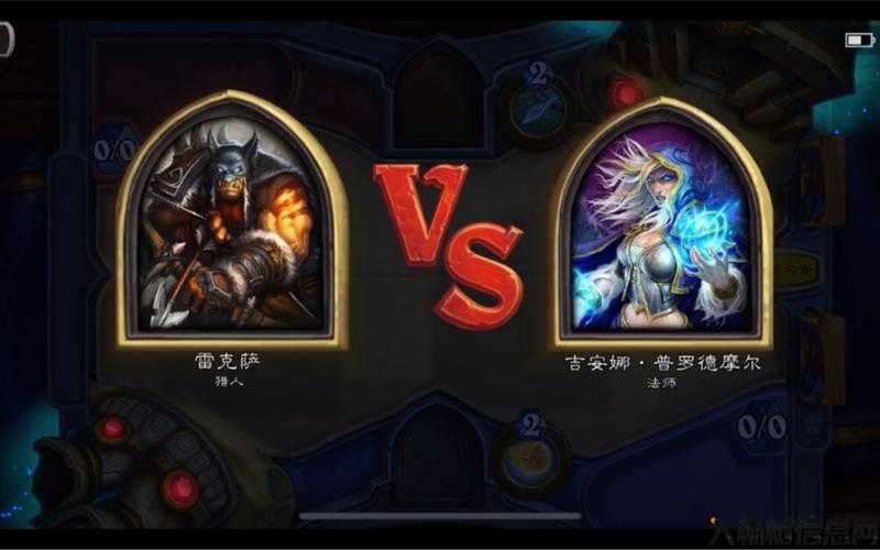 猎人 vs 法师:优胜者是谁? 第2张 猎人 vs 法师:优胜者是谁? 第2张