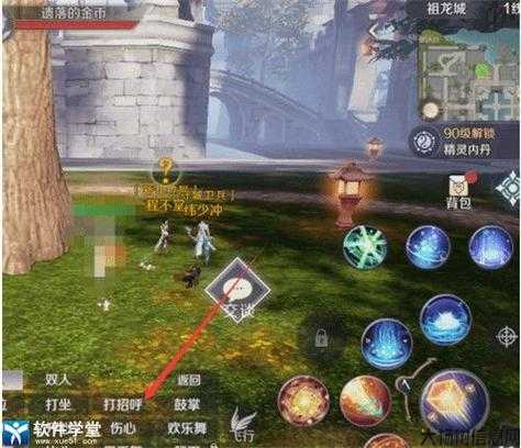 完美国际手游隐藏任务玩家大全 - 完美国际手游所有隐藏任务攻略 第1张 完美国际手游隐藏任务玩家大全 - 完美国际手游所有隐藏任务攻略 第1张