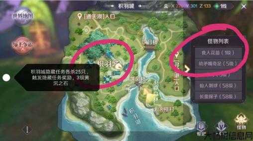 完美国际手游隐藏任务玩家大全 - 完美国际手游所有隐藏任务攻略 第2张 完美国际手游隐藏任务玩家大全 - 完美国际手游所有隐藏任务攻略 第2张