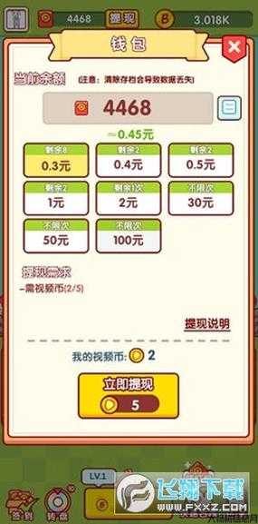 赚钱最快奇迹游戏实战攻略 第1张