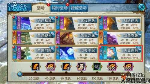 诛仙官网论坛新鲜上线！ 第2张