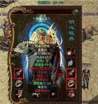 道士的最强极致武器 第2张 道士的最强极致武器 第2张