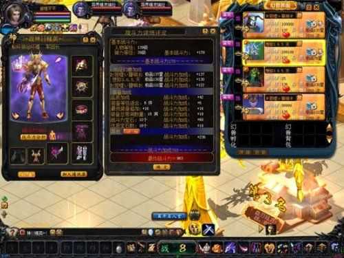 魔域跨服中哪个职业玩家最厉害？ 第1张