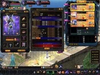 魔域跨服中哪个职业玩家最厉害？ 第2张