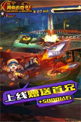 重温勇者传奇游戏体验 第2张