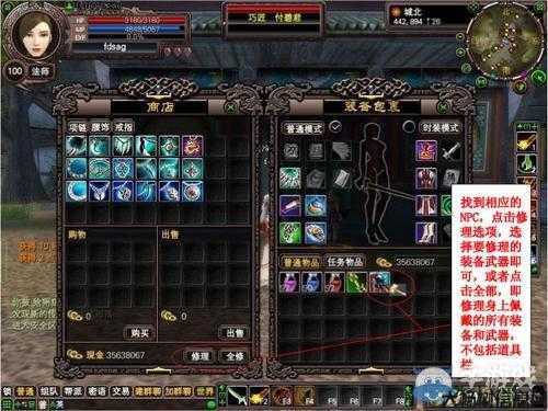 完美国际安装步骤,完美国际游戏安装教程 第1张 完美国际安装步骤,完美国际游戏安装教程 第1张