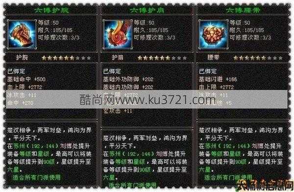 新天龙八部sf加点工具 第2张