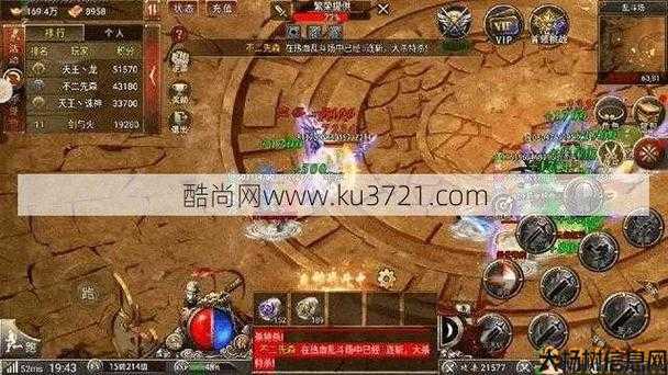 装备升级攻略:奇迹打造之路