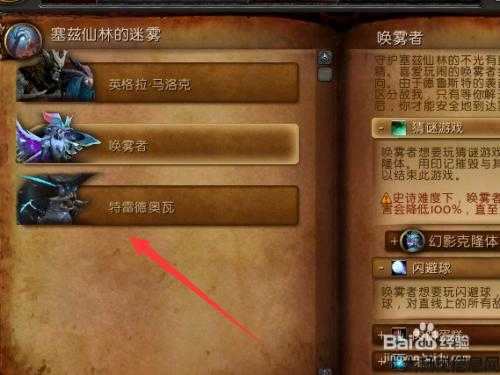 魔兽世界sf 大秘境 攻略,大秘境攻略全解析 第1张