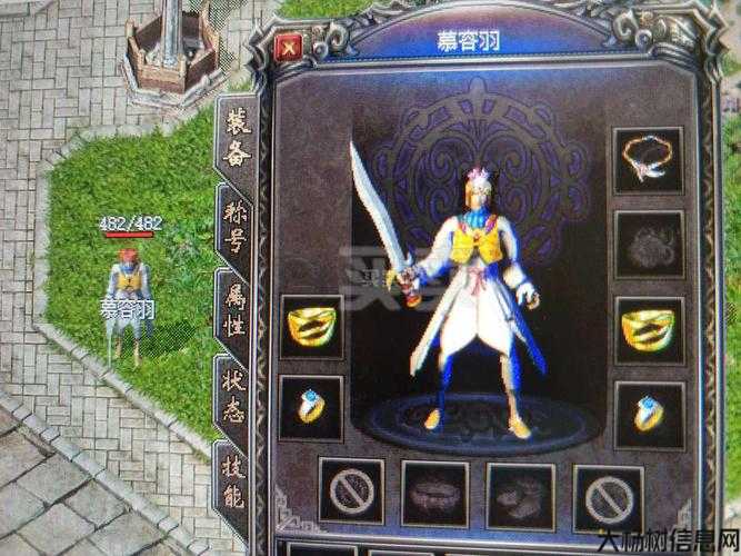 道士名大全，霸气私服最新版 第2张