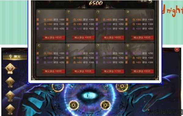 魔域零氪玩法攻略大全 第2张