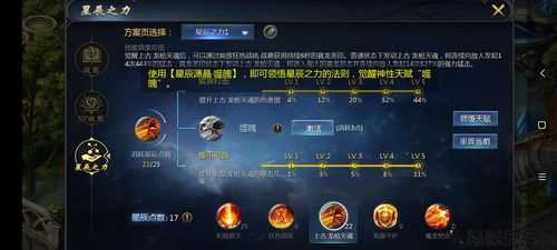 魔域觉醒职业技能详解 第2张 魔域觉醒职业技能详解 第2张