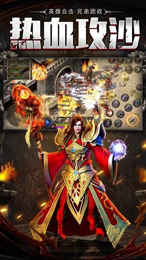 传奇sf无限刀单职业论坛-传奇sf无限刀单职业讨论网 第2张