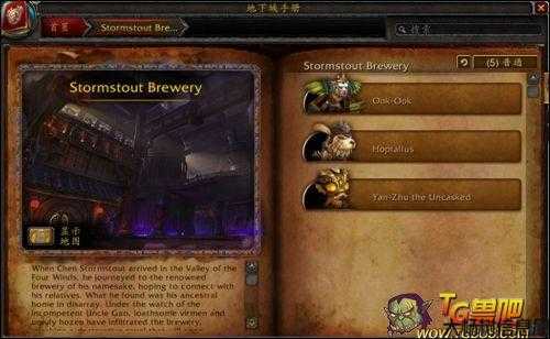 魔兽世界sf升级战场攻略,魔兽sf升级战场攻略 第1张