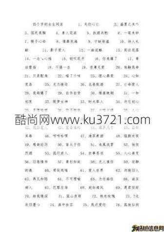 道家名大全网名精选，寻找真正的道家网名 第2张