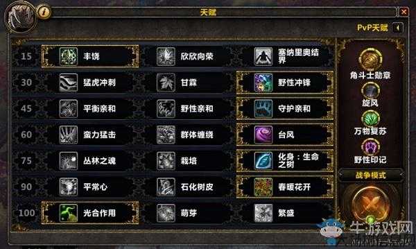 魔兽世界sf升级战场攻略,魔兽sf升级战场攻略 第2张