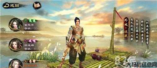 新天龙八部丐帮适合非rmb玩家吗 第2张