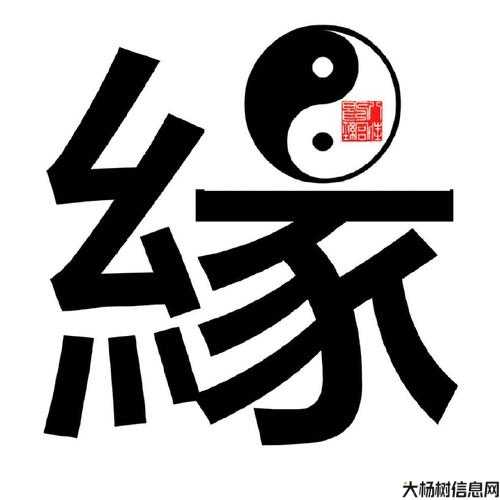 道教取名技巧简介