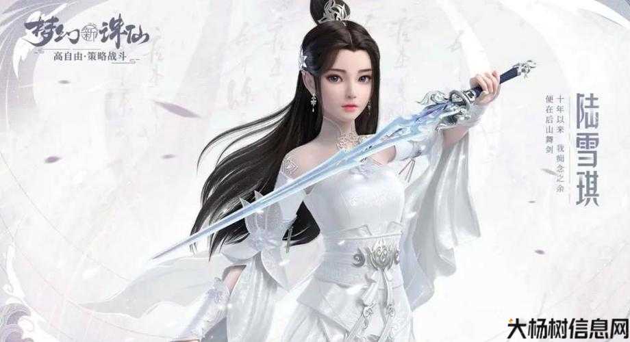 梦幻新诛仙角色大全图鉴,梦幻新诛仙角色全图解! 第1张 梦幻新诛仙角色大全图鉴,梦幻新诛仙角色全图解! 第1张