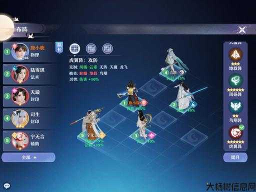 梦幻新诛仙剧情攻略第一章,《新诛仙》首章情报大揭密 第1张