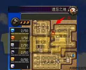 地下城与勇士遗忘之地外传攻略,地下城与勇士：遗忘之地扩展攻略!