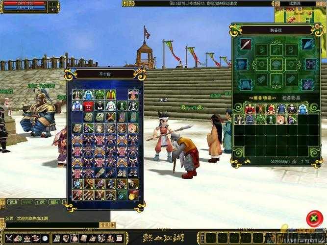 热血江湖单机版官网下载,热血江湖单机版官网-免费下载! 第2张