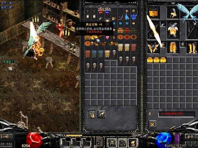 私服Old School奇迹0.97d 纯净法师福利 第2张 私服Old School奇迹0.97d 纯净法师福利 第2张