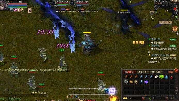 魔域角色换职业装备攻略 第1张