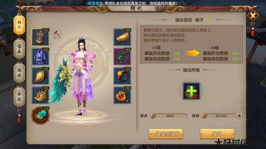 腾讯新开逍遥天龙私服攻略 第2张 腾讯新开逍遥天龙私服攻略 第2张