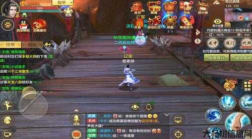 杨天龙八部sf手游职业介绍 第1张