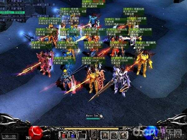 重温奇迹私服 80后游戏情怀 第2张