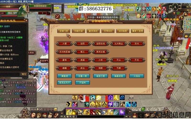 新手必看：新天龙八部sf职业攻略