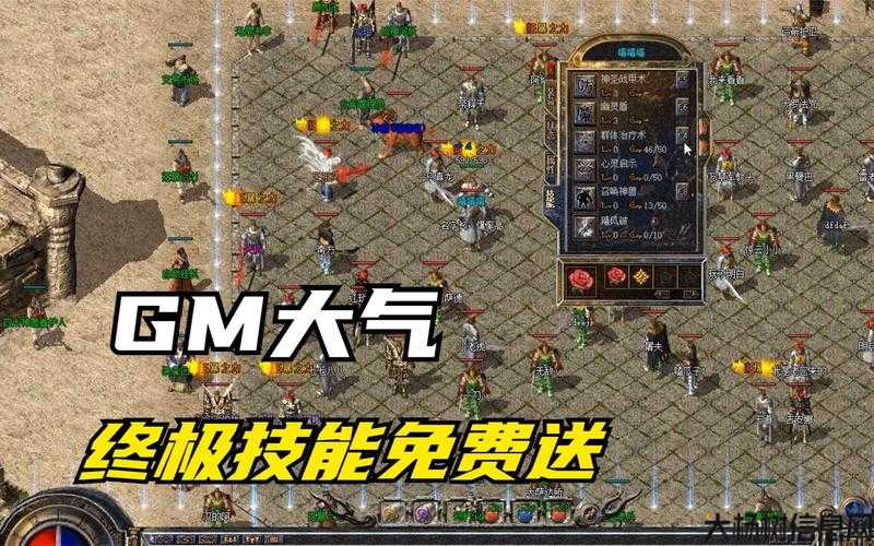 道士施法飓风破敌，战斗利器