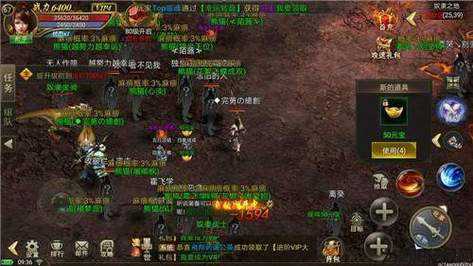 道士施法飓风破敌,战斗利器 第2张 道士施法飓风破敌,战斗利器 第2张