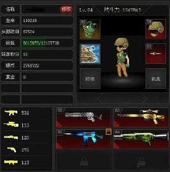 私服热门高爆装备名单整理 第2张